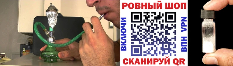 Все наркотики Ельня Cocaine Альфа ПВП Мефедрон ГАШИШ МАРИХУАНА