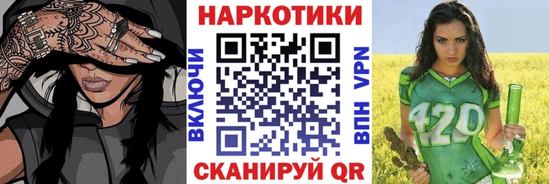 Бутират Ельня