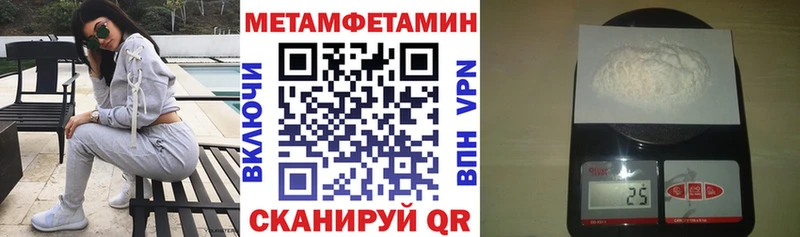 Амфетамин 97%  Ельня 