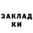 БУТИРАТ оксибутират Jackson Griffin