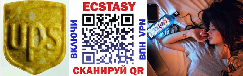 Экстази диски  Ельня 