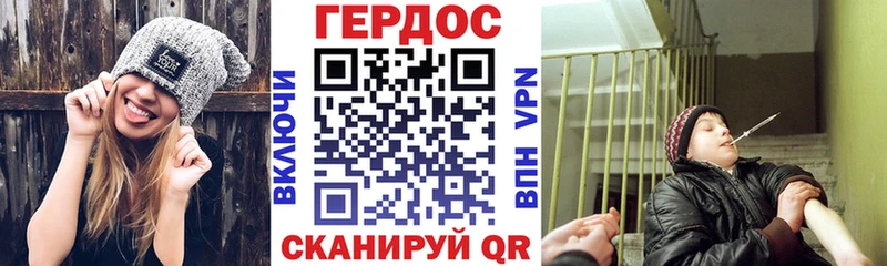 Героин VHQ  kraken зеркало  Ельня 