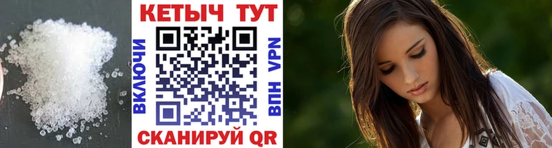 КЕТАМИН VHQ  KRAKEN зеркало  Ельня 