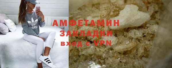 spice Дмитровск