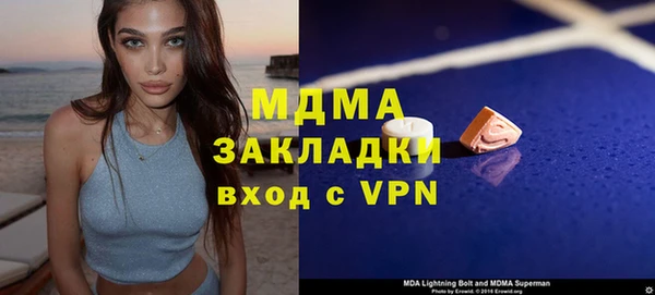 а пвп мука Дмитров
