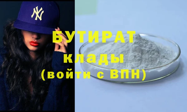 а пвп мука Дмитров