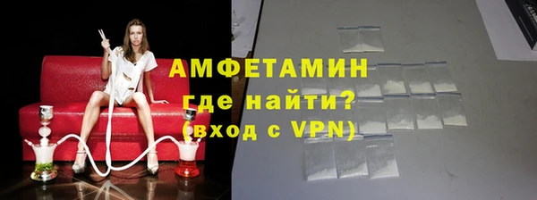 spice Дмитровск