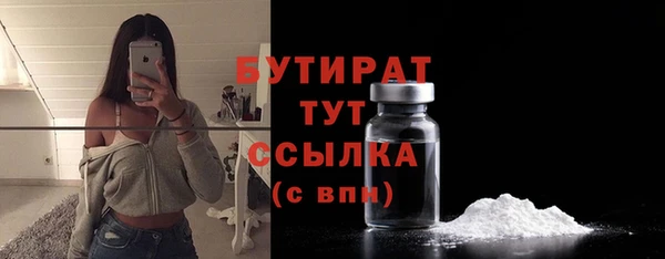 а пвп мука Дмитров