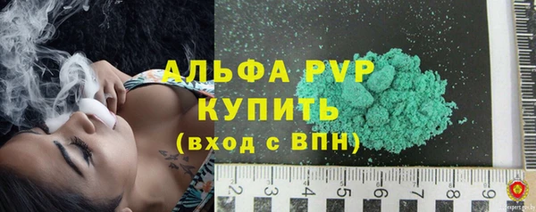 а пвп мука Дмитров