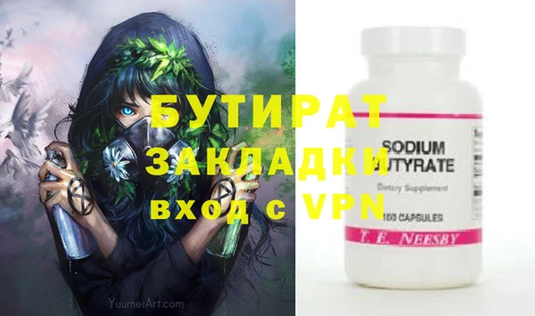 spice Дмитровск