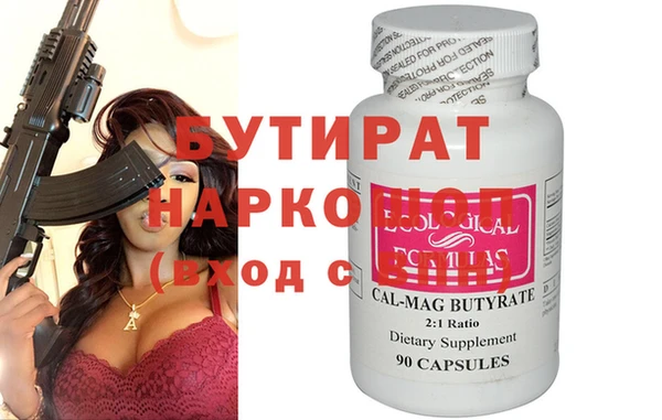 spice Дмитровск