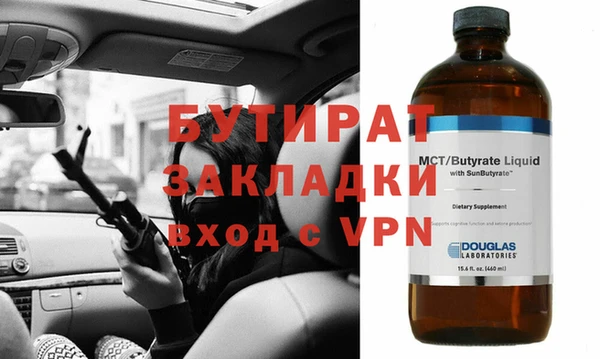 mdpv Дмитриев