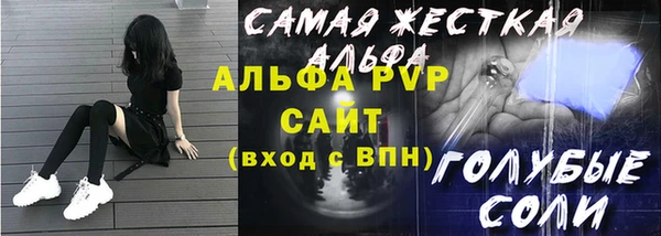 spice Дмитровск