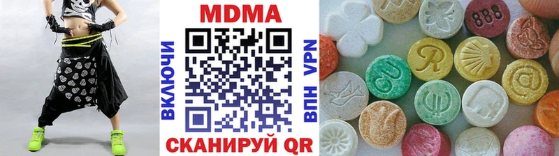 МДМА молли  Ельня 