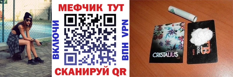 Меф 4 MMC  Ельня 