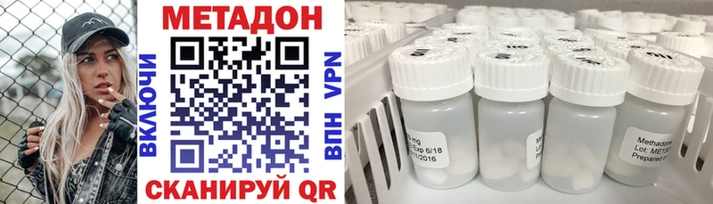 Метадон VHQ  мориарти официальный сайт  Ельня 