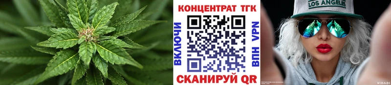 ТГК концентрат  Ельня 